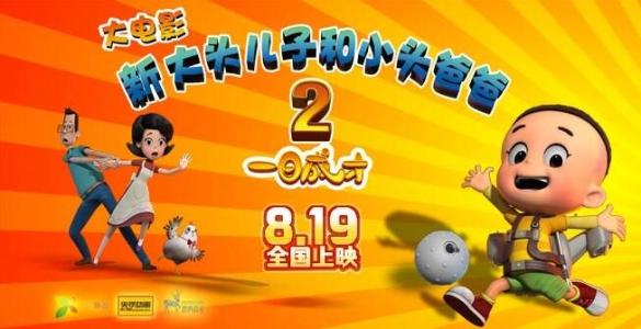 北京大学毕业证制作